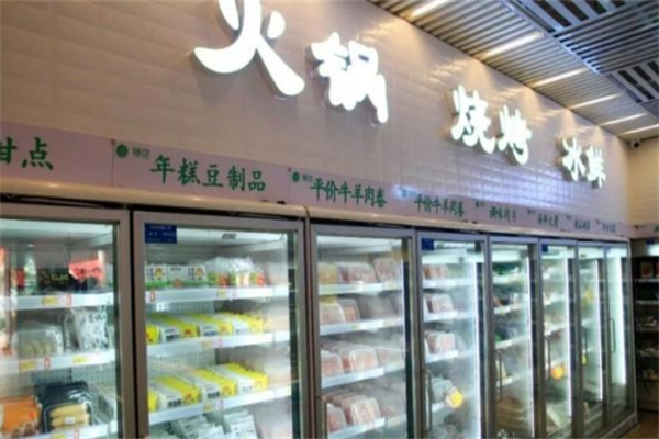 飓鲜火锅烧烤超市加盟