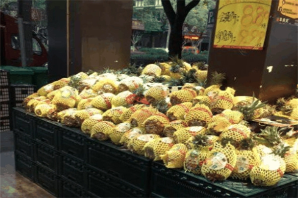 草摩家水果店