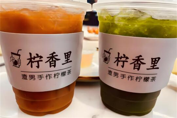 柠香里手作柠檬茶