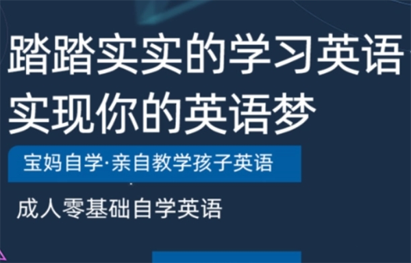 必英教育