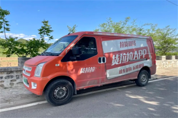 货拉拉合伙人