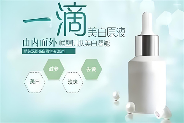 嗨蓝调化妆品