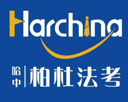 柏杜法考加盟