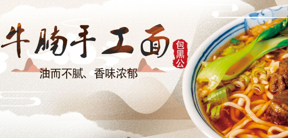 包黑公肚爆粉