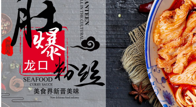 包黑公肚爆粉