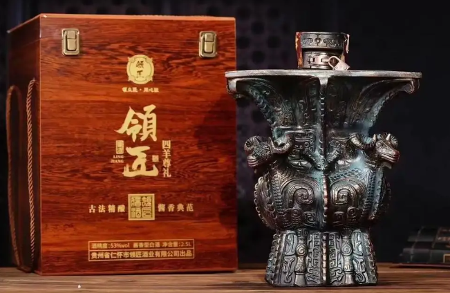 领匠酒