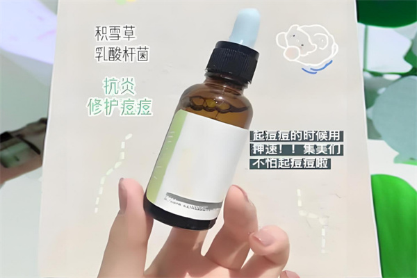 嗨蓝调化妆品
