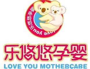 乐悠悠孕婴加盟