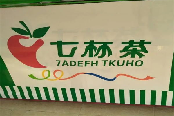 七杯茶加盟