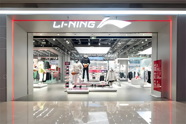李宁鞋店加盟