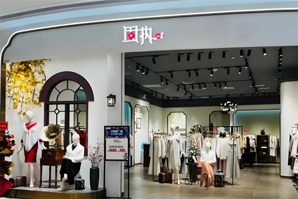 固执天使女装加盟