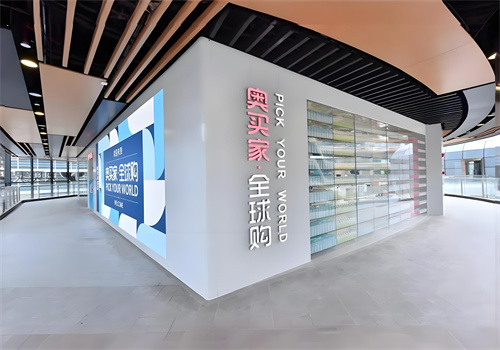 奥买家全球购加盟