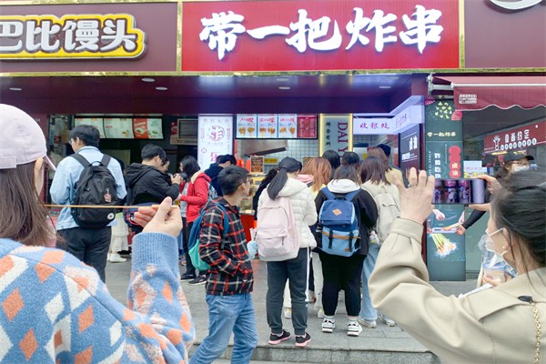 带一把炸串加盟