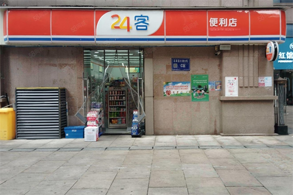 24客便利店加盟