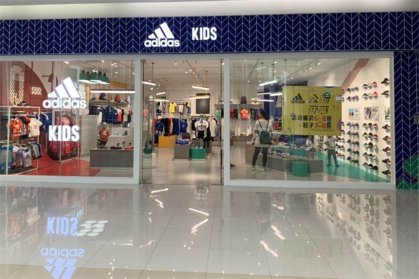 阿迪达斯kids加盟
