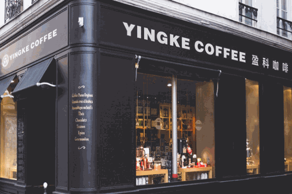 YINGKE COFFEE加盟