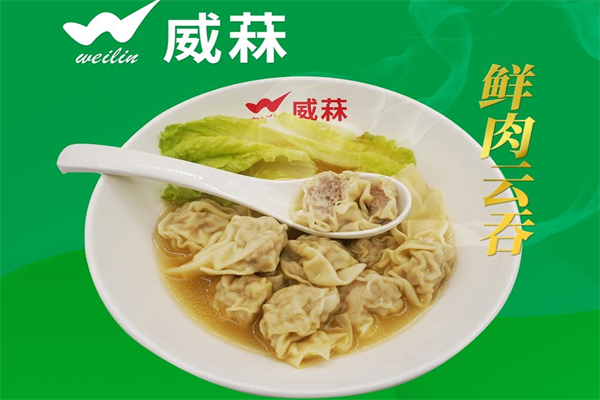 威霖饺子云吞店加盟
