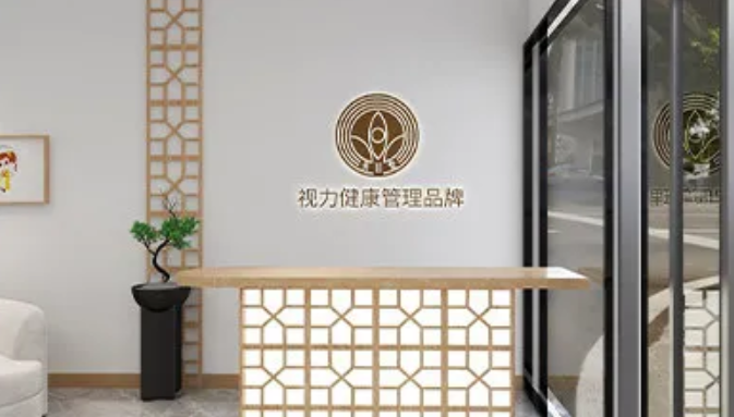 永目堂视力防控
