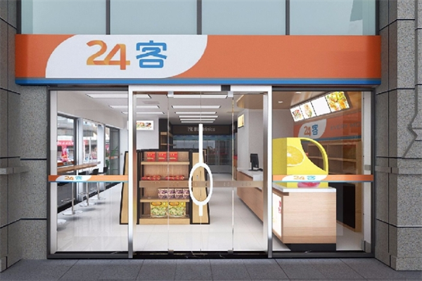 24客便利店加盟