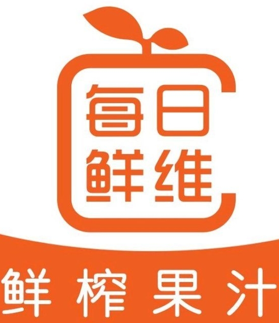 每日鲜维鲜榨果汁加盟