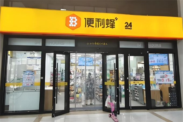 便利蜂便利店