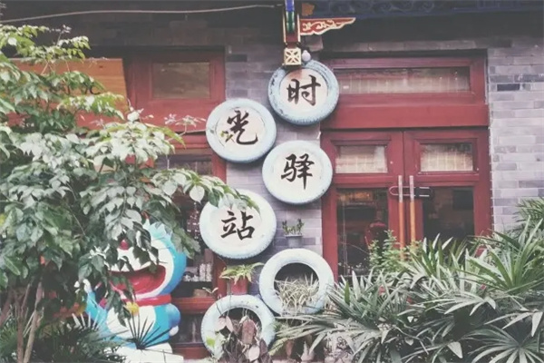时光驿站蛋糕加盟
