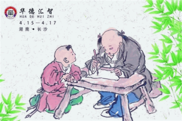 华德汇智教育