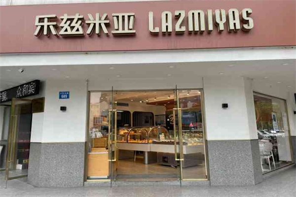 乐滋米亚蛋糕店加盟