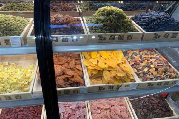 奇蓝香干果铺