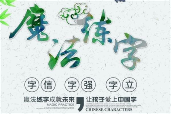 华德汇智教育