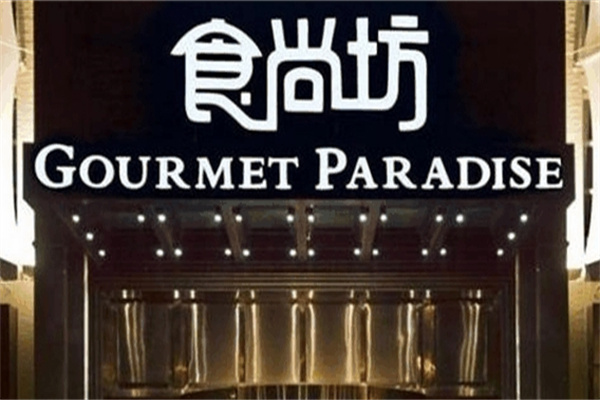 食尚坊火锅加盟