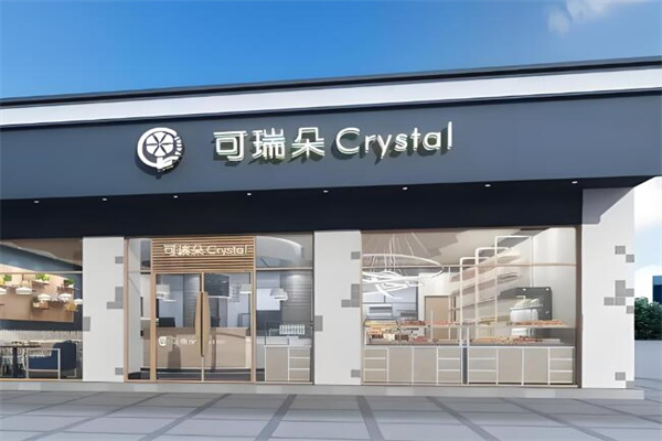 可瑞朵烘焙