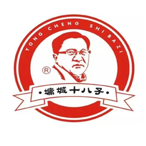 墉城十八子加盟