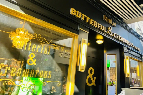 Butterful & Creamorous面包店加盟