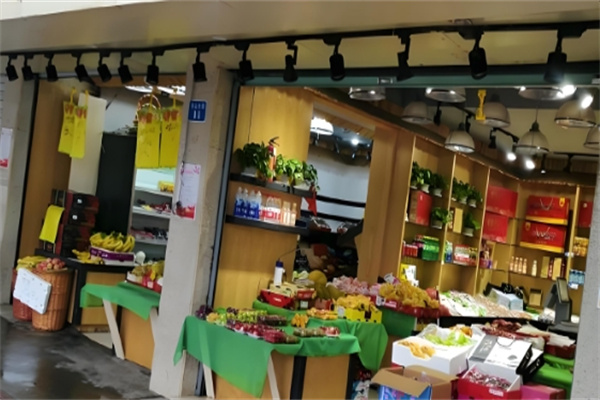 车库水果店