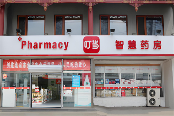 叮当送药加盟