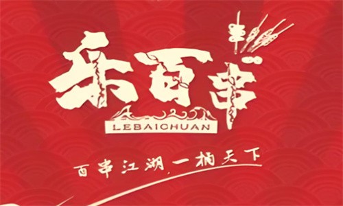 乐百串加盟