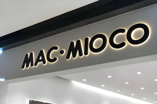 macmioco童装加盟