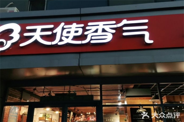 天使香气蛋糕店加盟