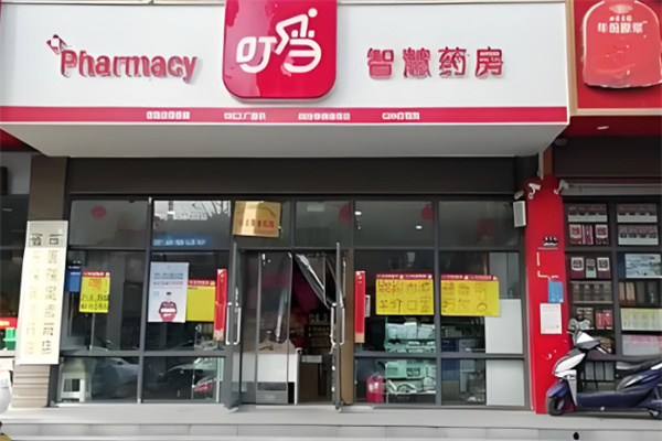 叮当送药加盟