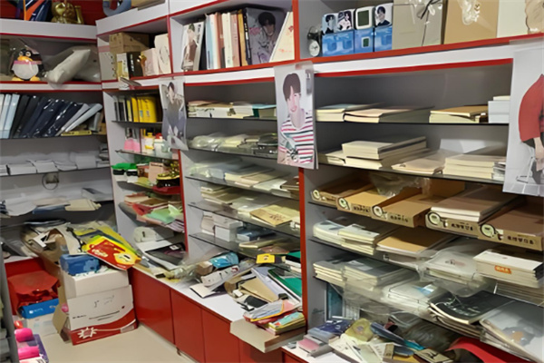 顺利文具店加盟
