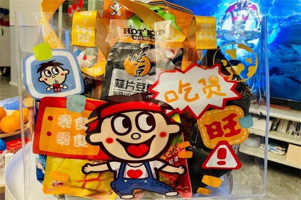 旺旺专卖店加盟