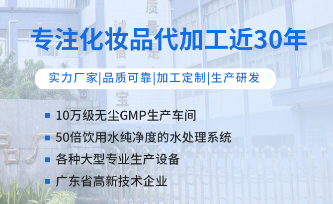 姿采化妆品厂