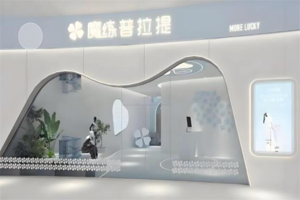 魔练