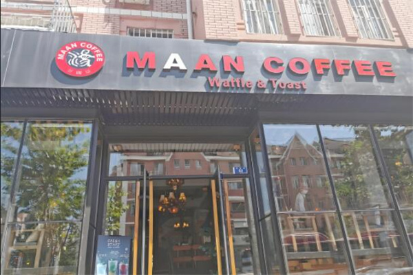 Maan Coffee