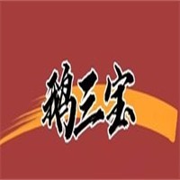 鹅三宝家常菜加盟