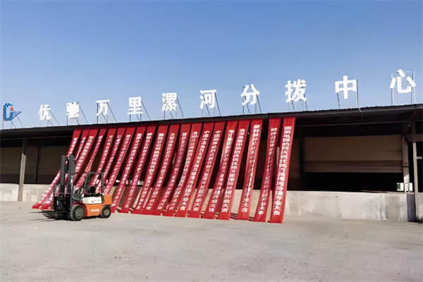 优驰万里货运加盟