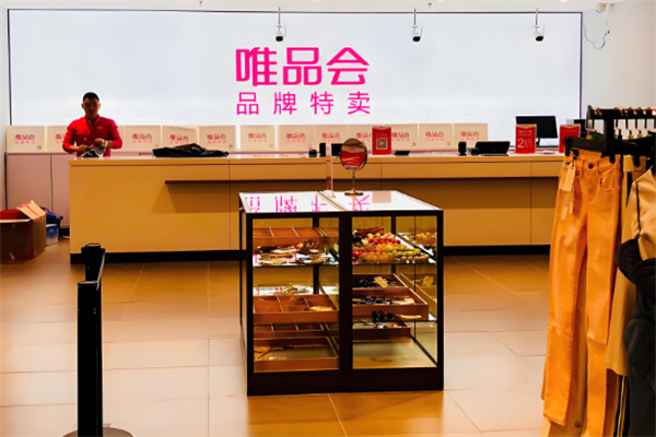 唯品会线下体验店加盟