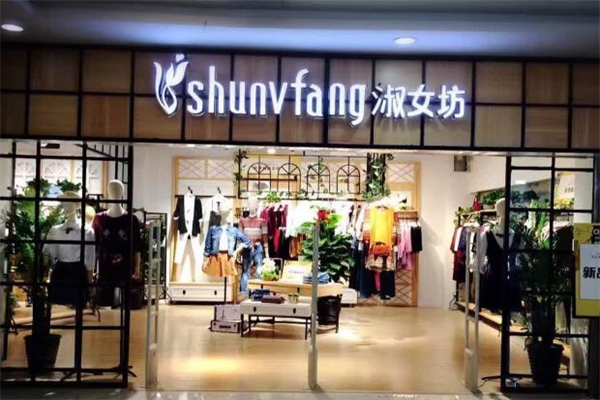 十八淑女坊