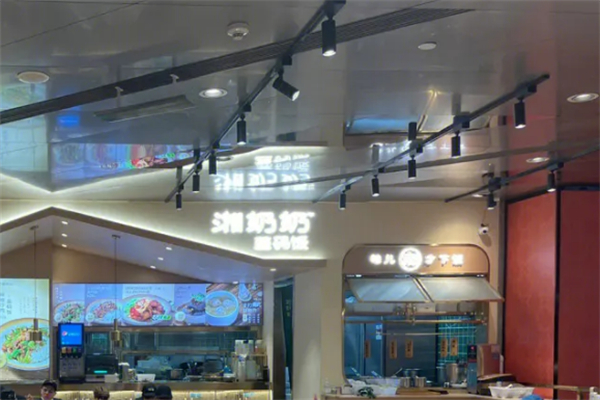 湘奶奶盖码饭